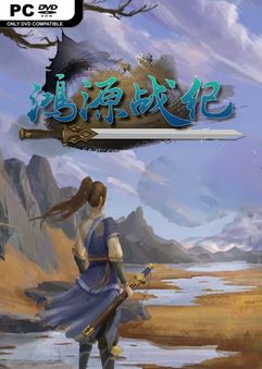 Tales of Hongyuan v1.1.0