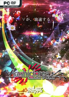 Akashicforce-ALI213