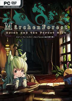 Marchen Forest Mylne and the Forest Gift Build 4218299