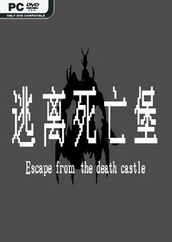 Escape From The Death Castle-DARKZER0