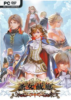 Banner of the Maid v1.9.5
