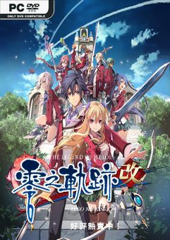 The Legend of Heroes Sen no Kiseki I KAI Build 6387154