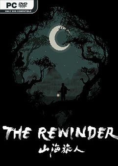 The Rewinder-TiNYiSO