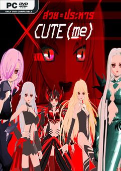 XCUTE me Build 6688811