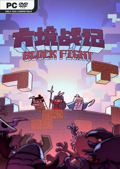 Block Fight v1.00