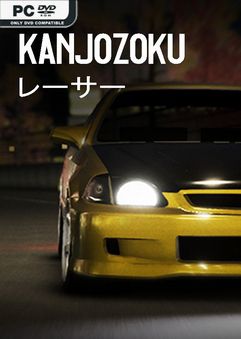 Kanjozoku Game v1.1.0