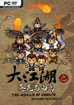 The World Of Kong Fu v0.1.16