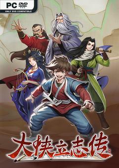 Heros Adventure Build 17673202