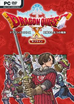 Dragon Quest X Rise of the Five Tribes-GoldBerg