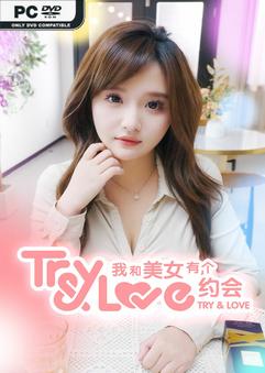 TryAndLove-TENOKE