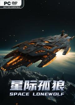 Star Lone Wolf-TENOKE