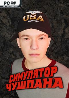 Chushpan Simulator v20260319-P2P
