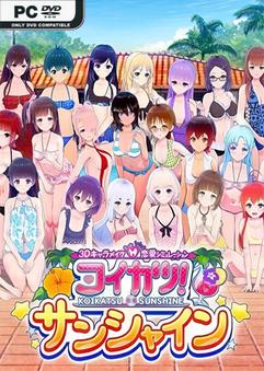 Koikatsu Sunshine EX R11-Repack