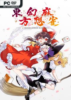 TOUHOU GENSOU MAHJONG-TENOKE