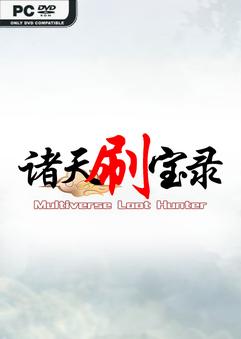 Multiverse Loot Hunter Build 17631939