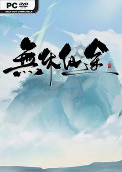 EndlessJourney v1.0.7-P2P