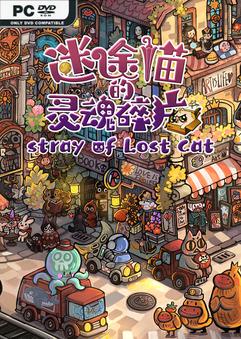 Stray of Lost Cat-TENOKE