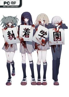 syutyaku-TENOKE