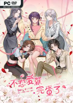 Love Curse Find Your Soulmate-TENOKE