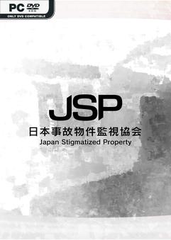 Japan Stigmatized Property-TENOKE