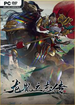 LongYinLiZhiZhuan Build 23299701