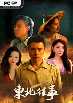 Once Upon a Time in Northeast China Build 23935540